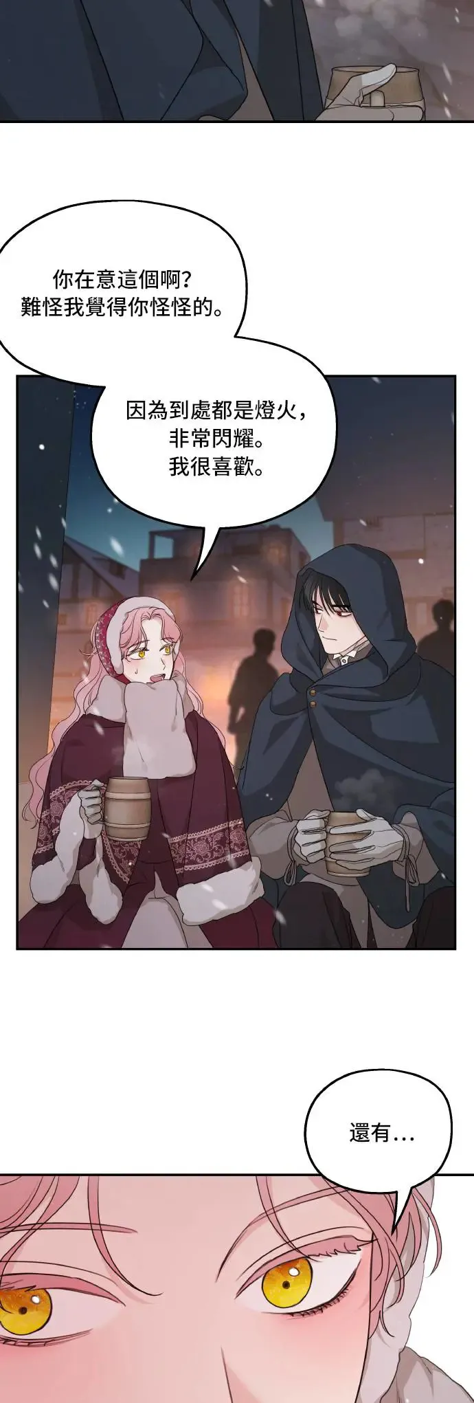 第96话43