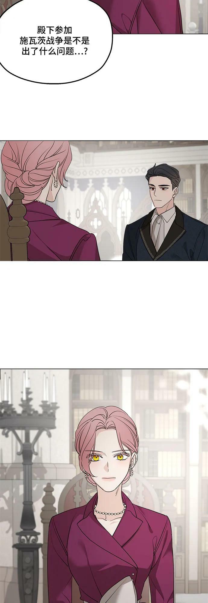 第71话32