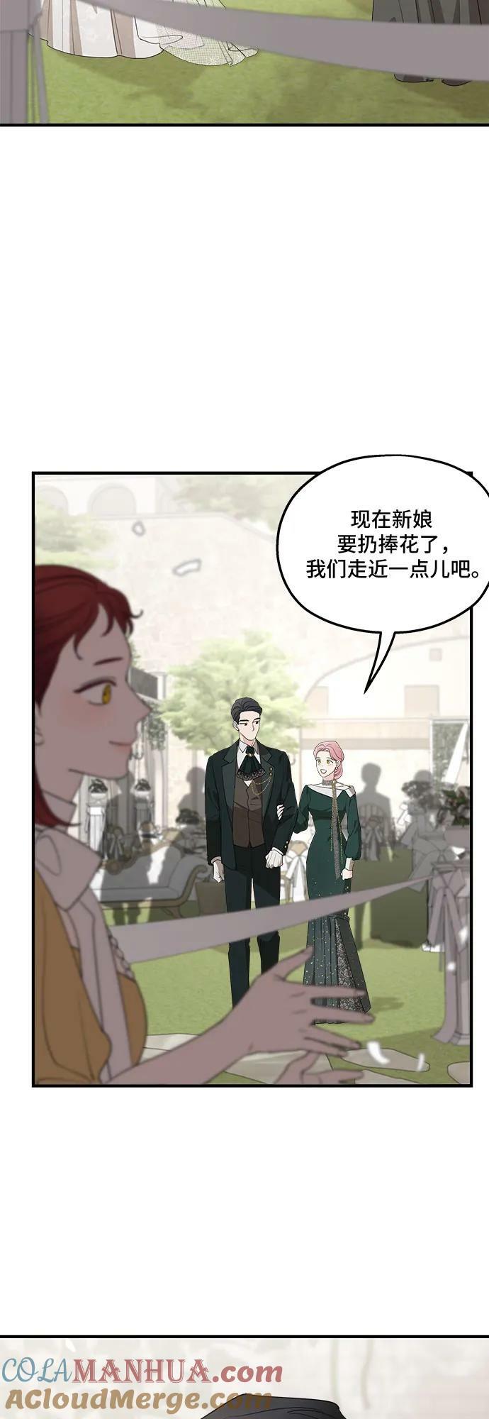 第75话（第1季 最终话）39