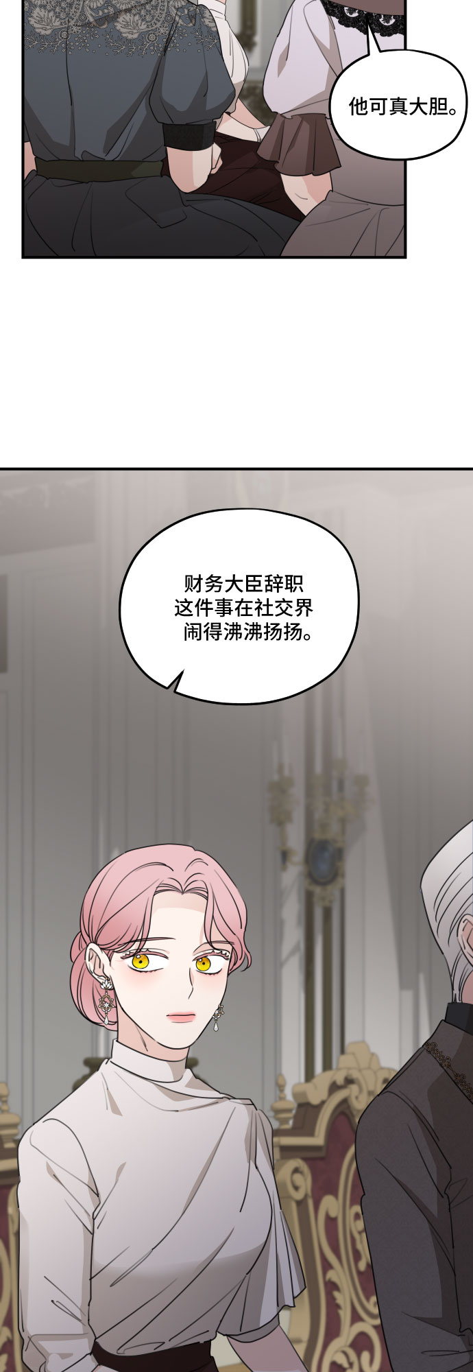 第53话44