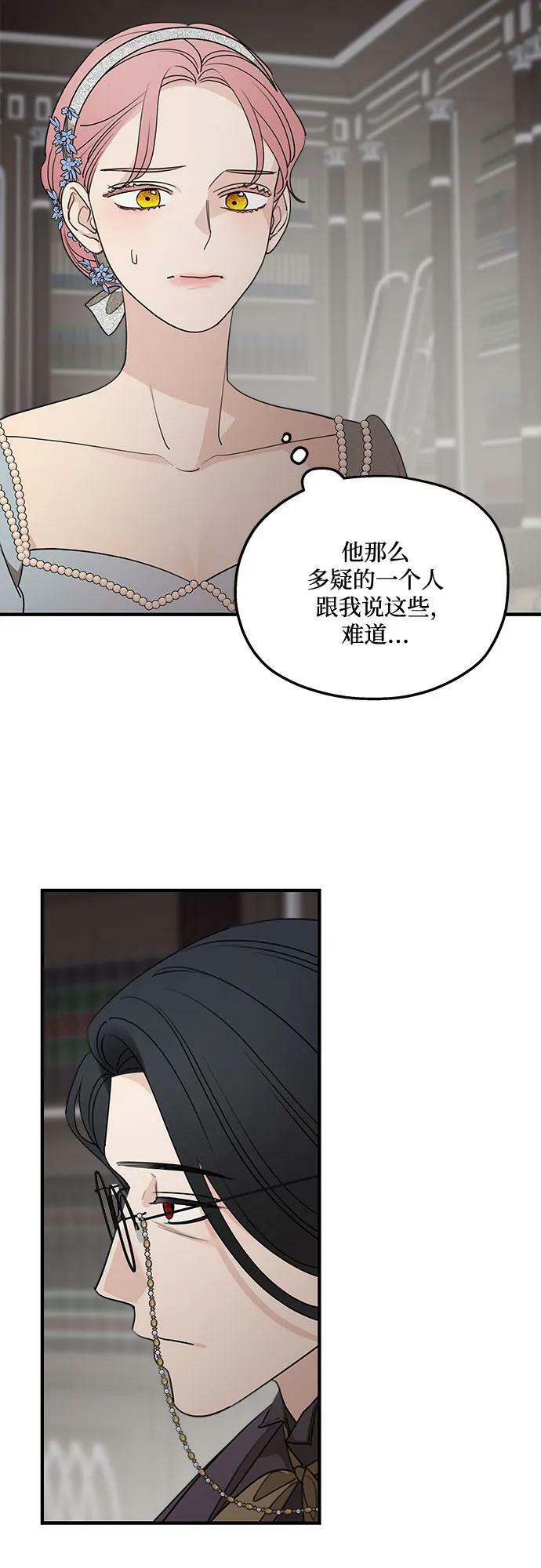 第72话29