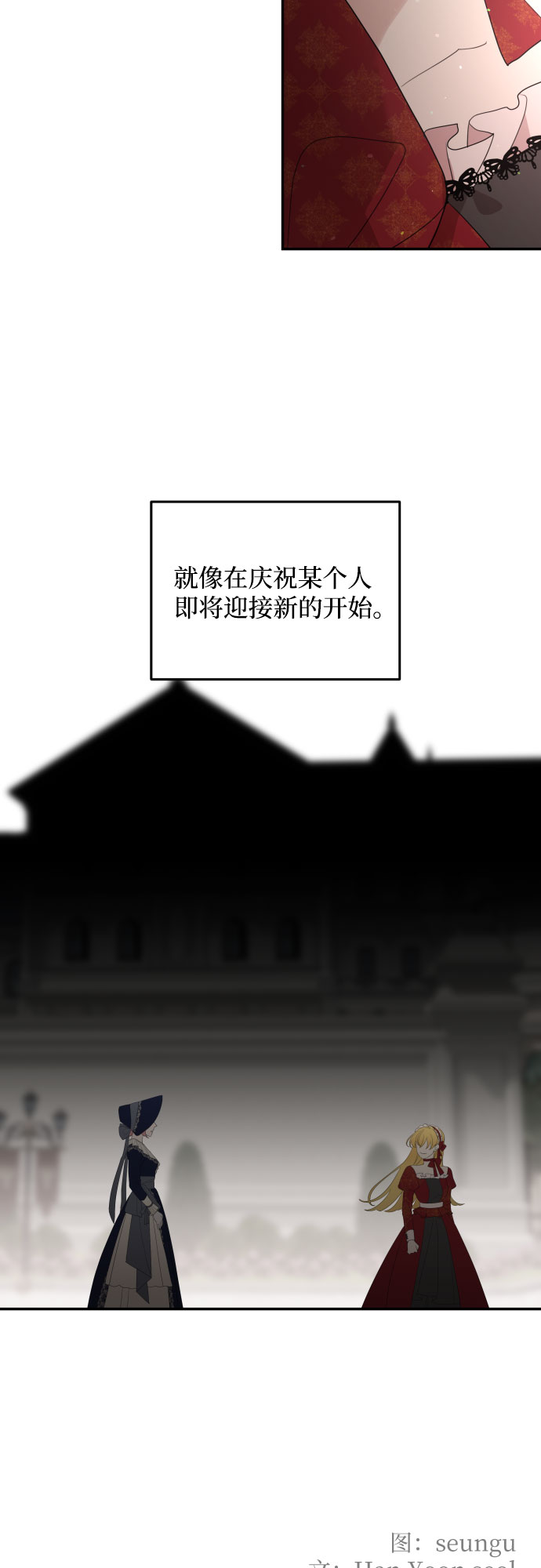 第17话64