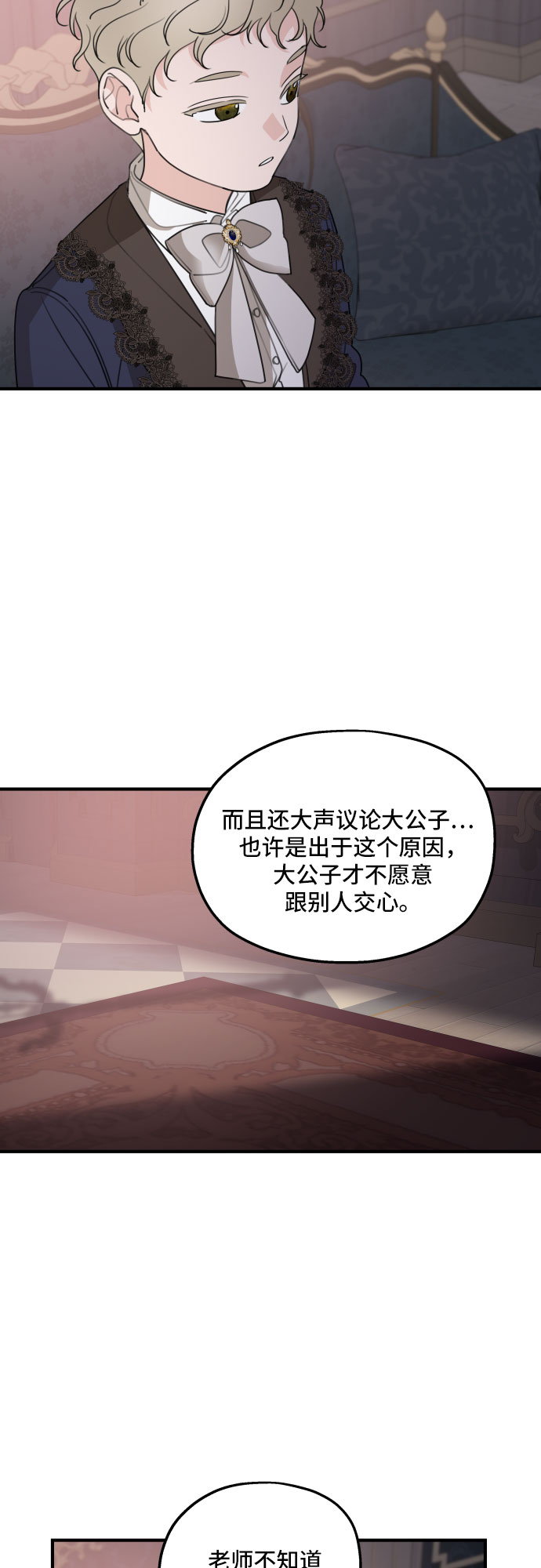 第49话63