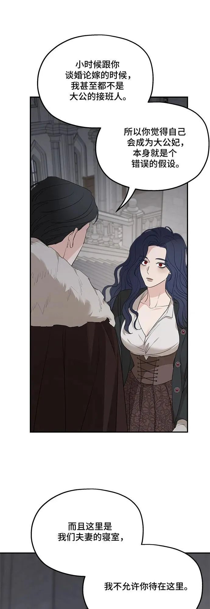 第89话41