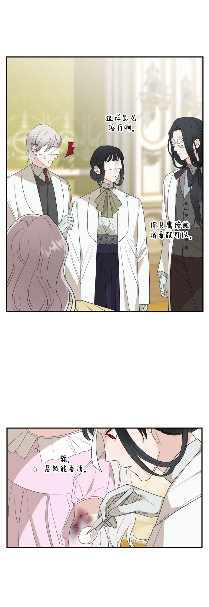 第34话1