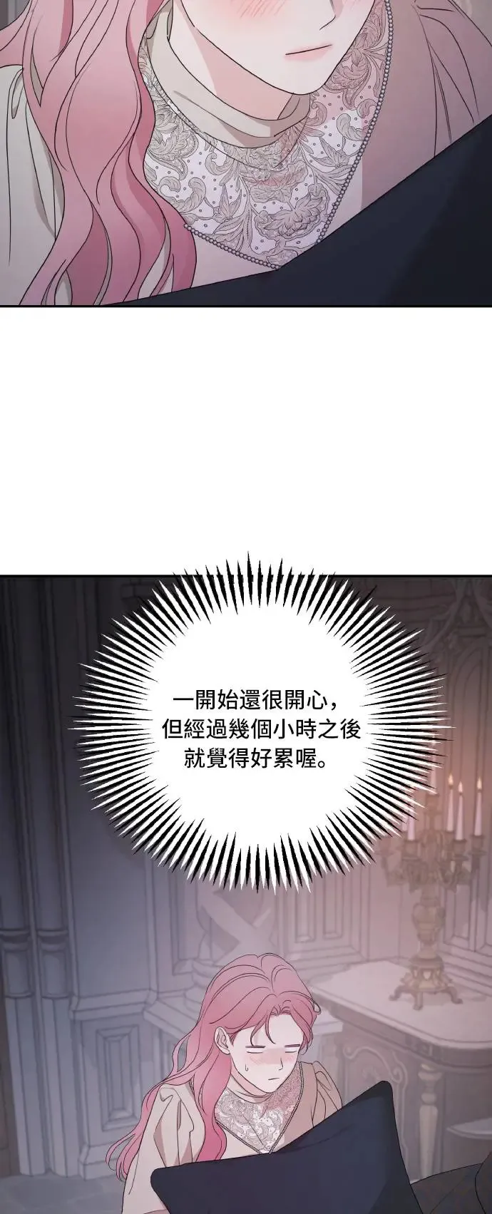 第97话27