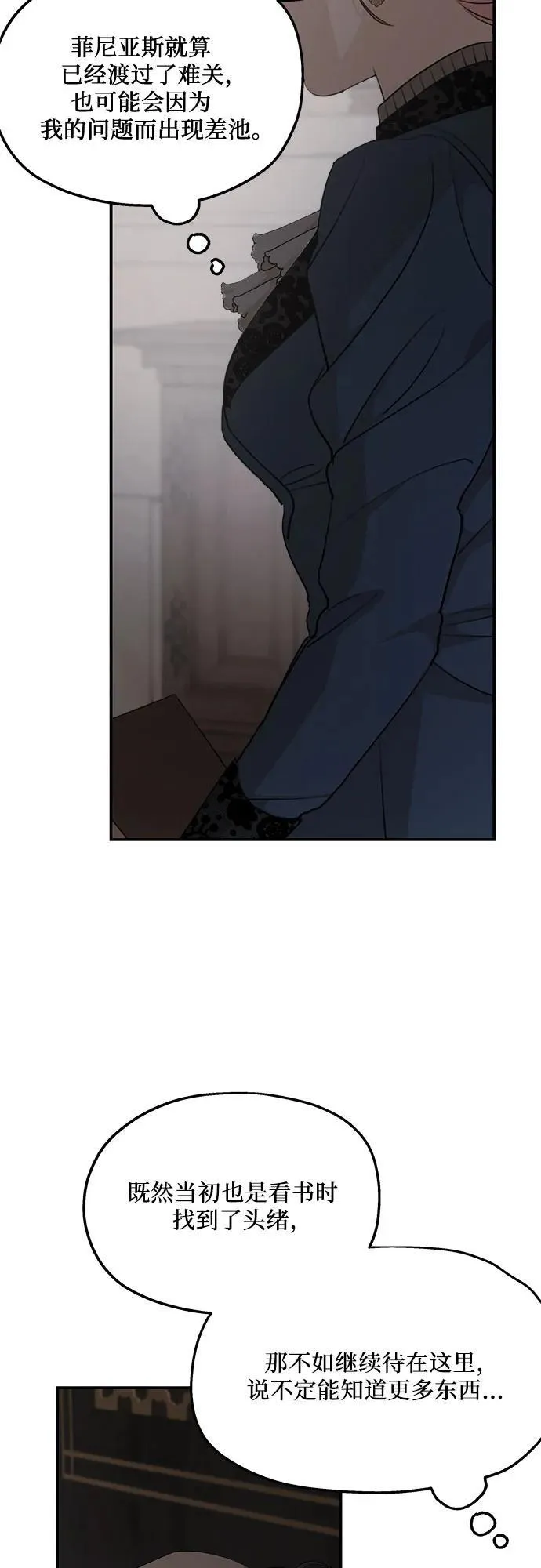 第92话22