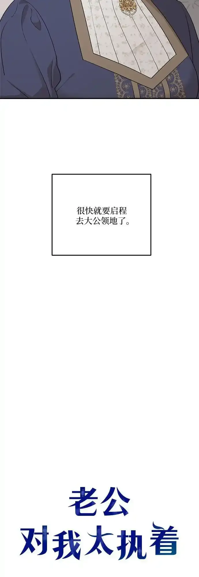 第83话11