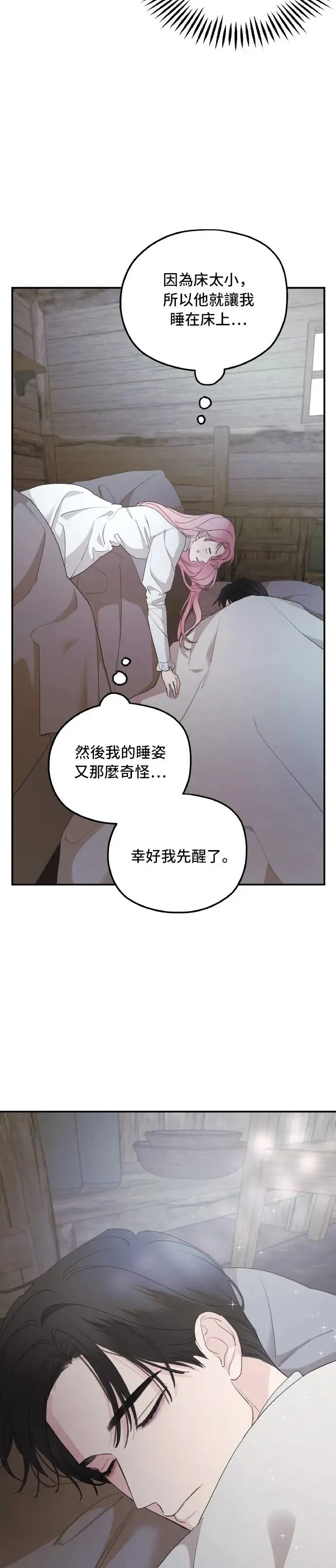 第95话26