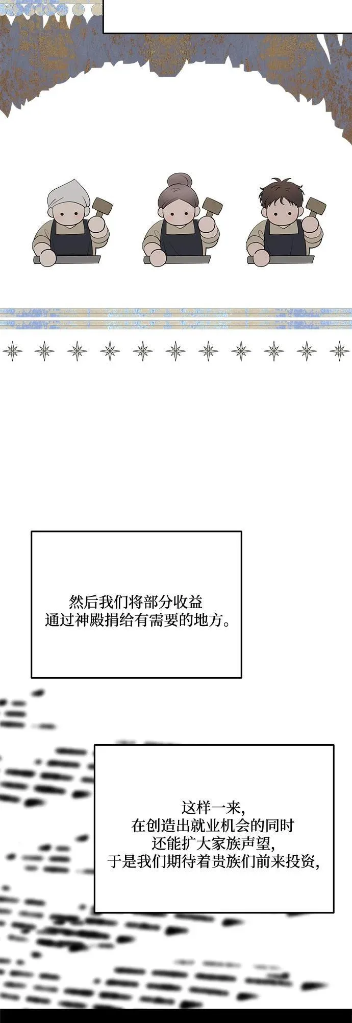 第87话4