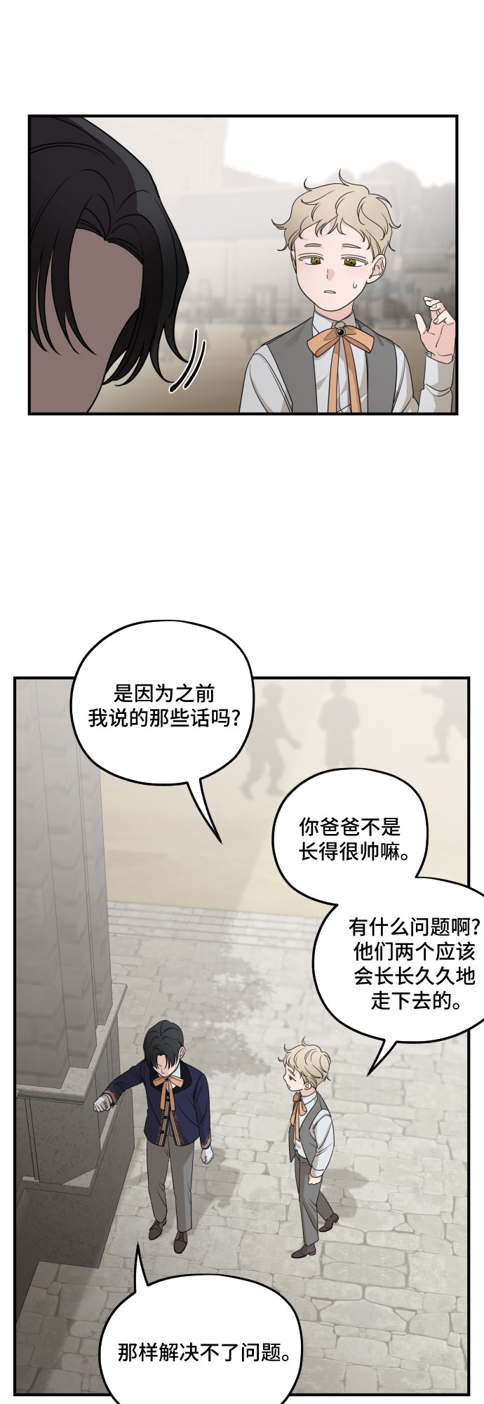 第56话60