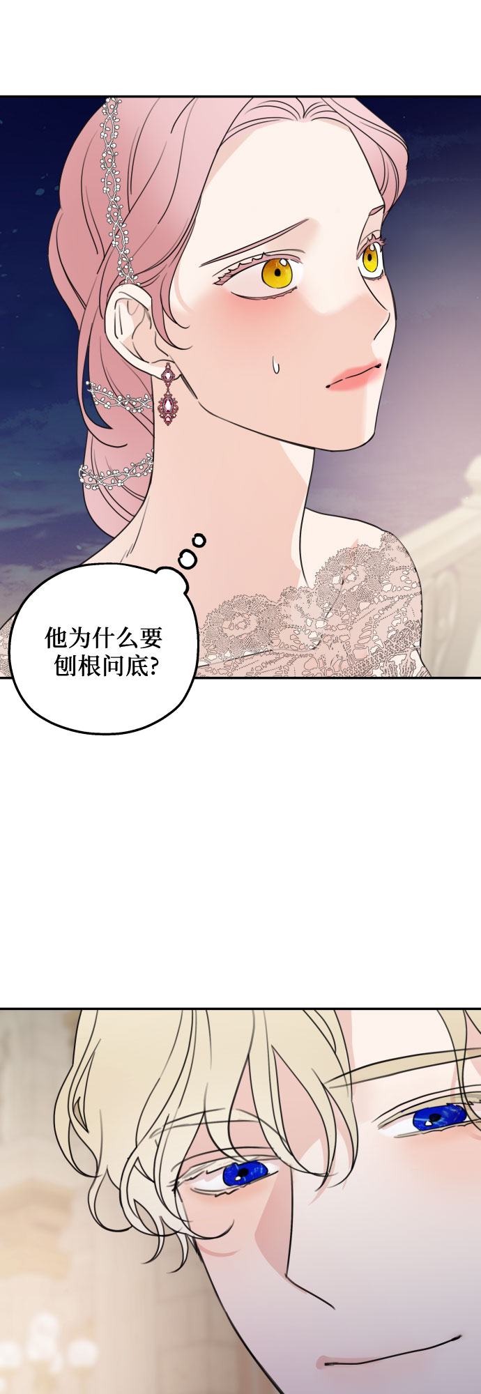 第44话53