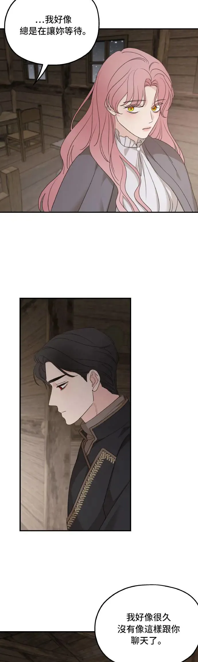 第94话39