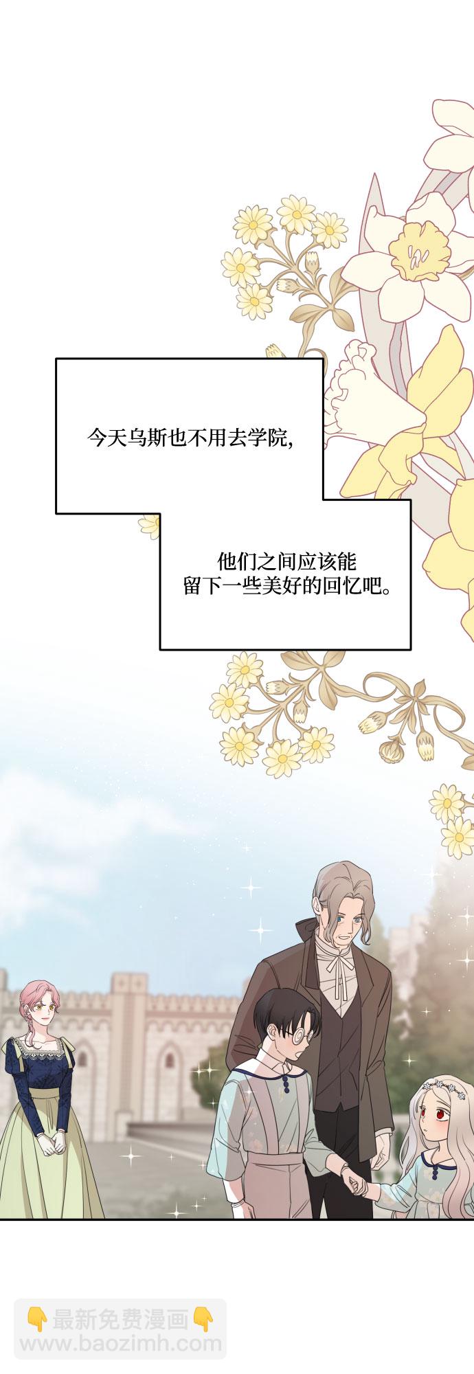 第36话7