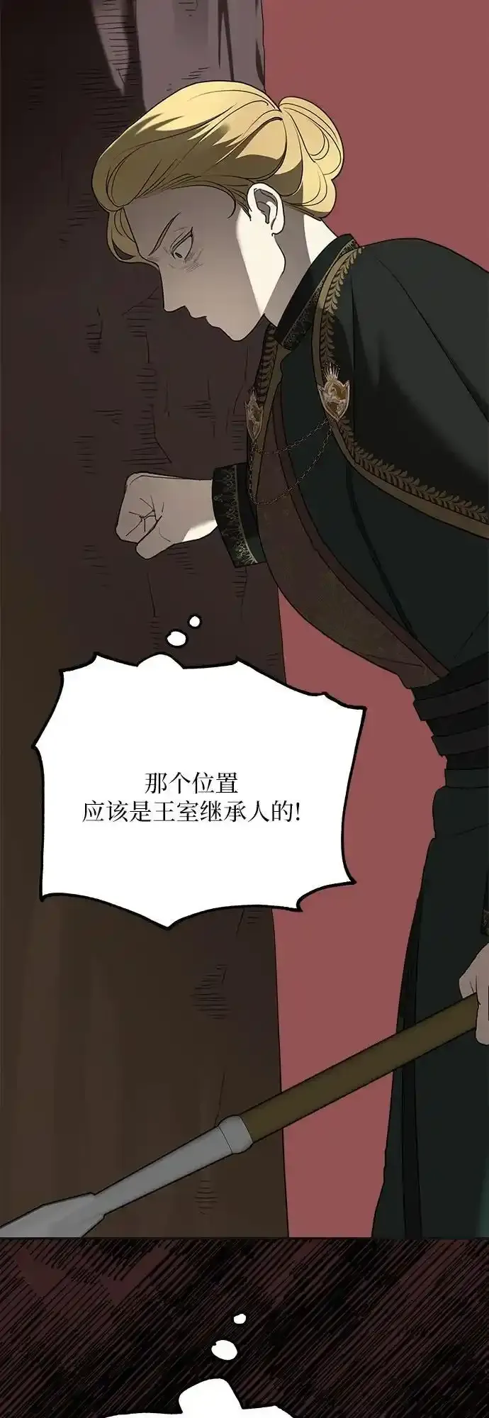 第80话10