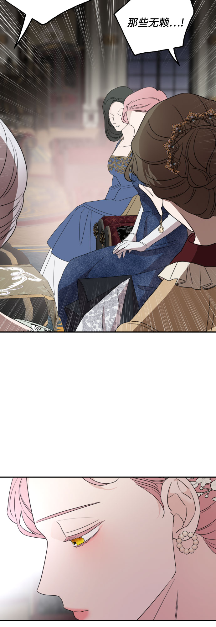 第38话37