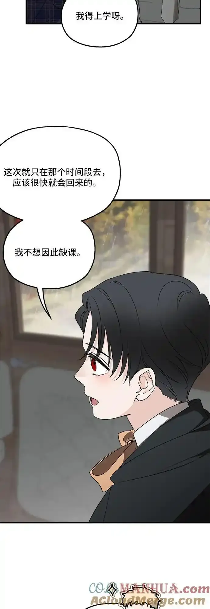 第76话24
