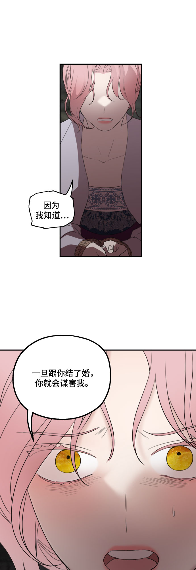 第24话24