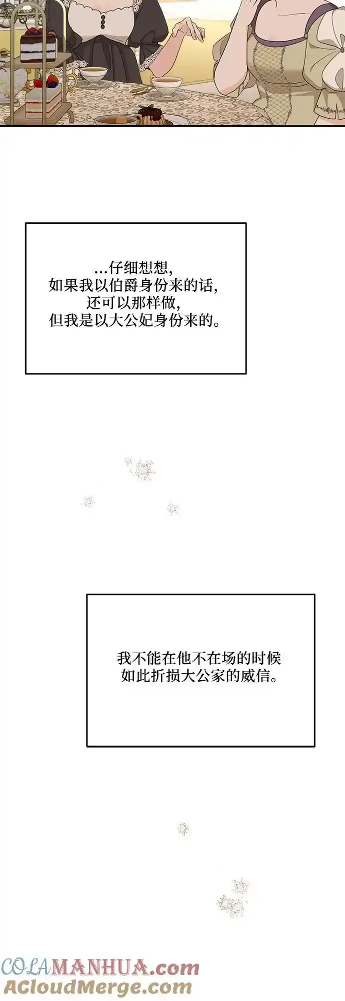 第78话33