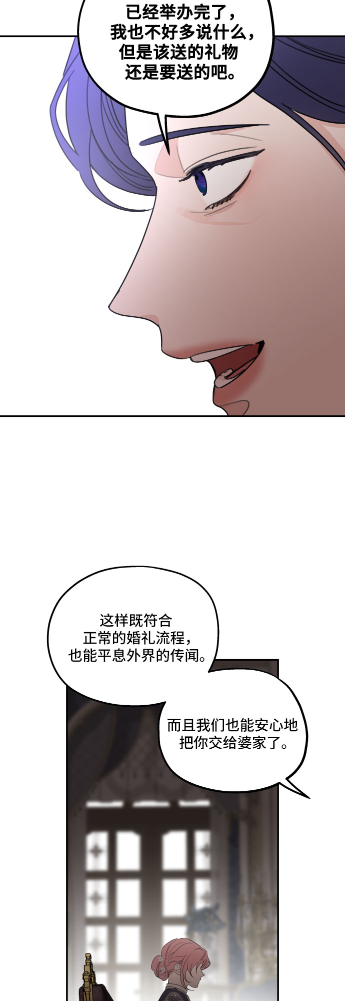 第12话8