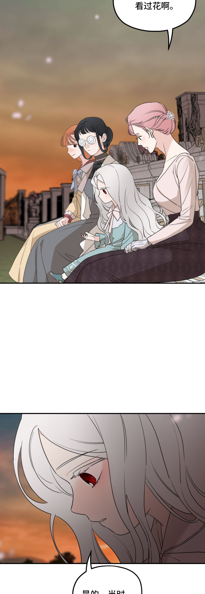 第39话33