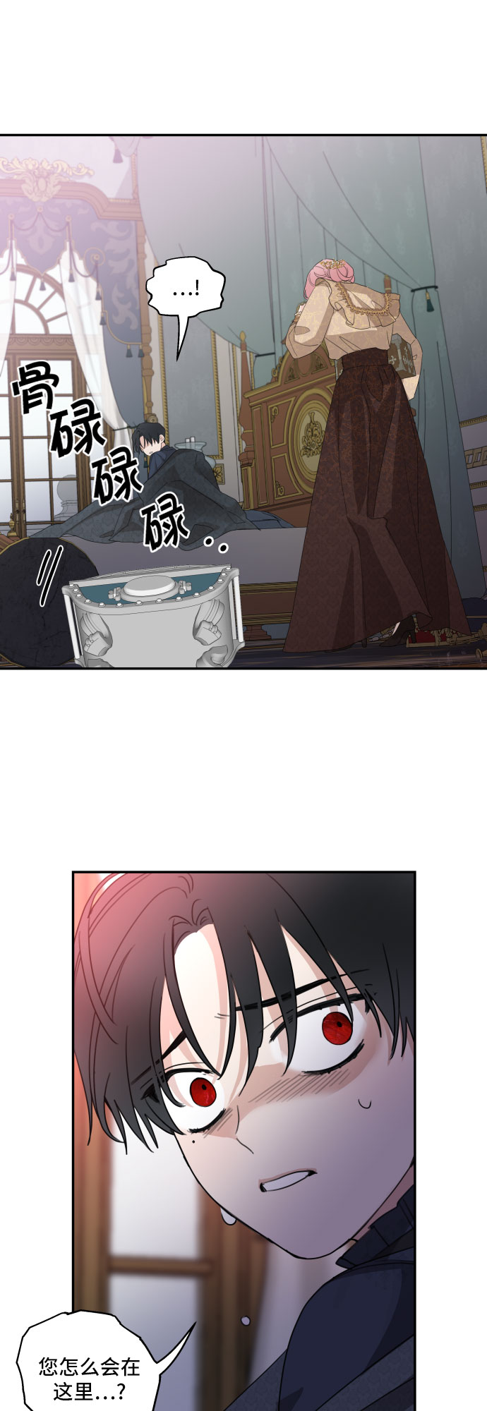 第9话12