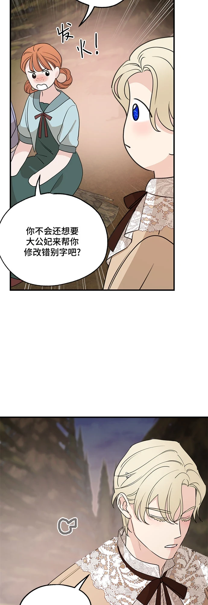 第65话24