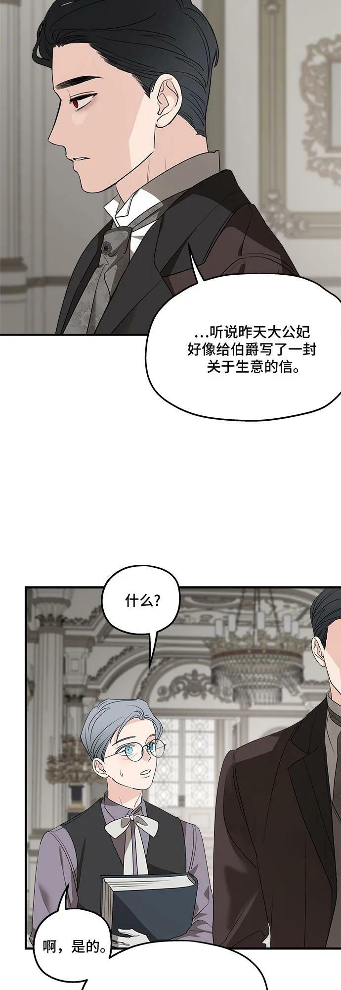 第73话43