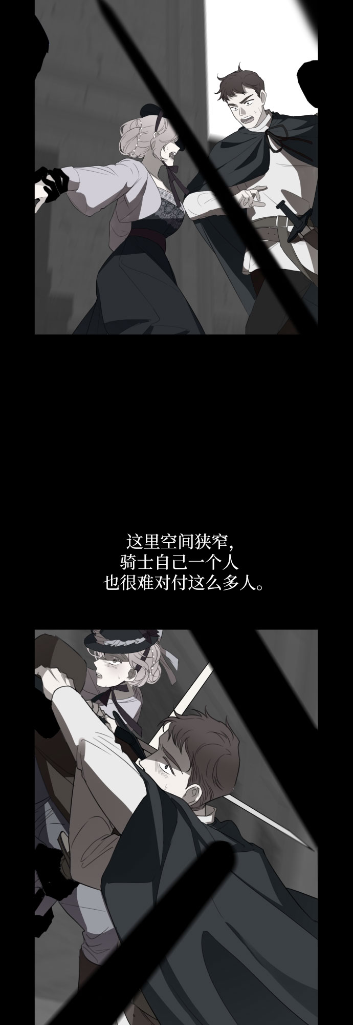 第24话11