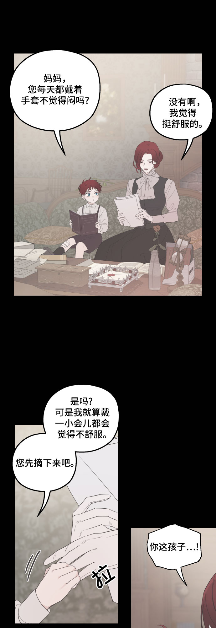 第21话36