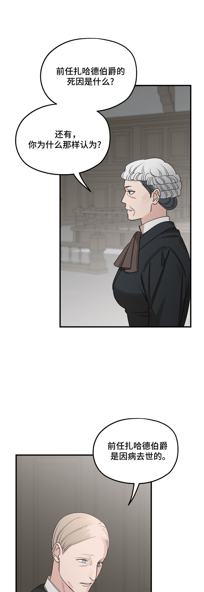 第60话44