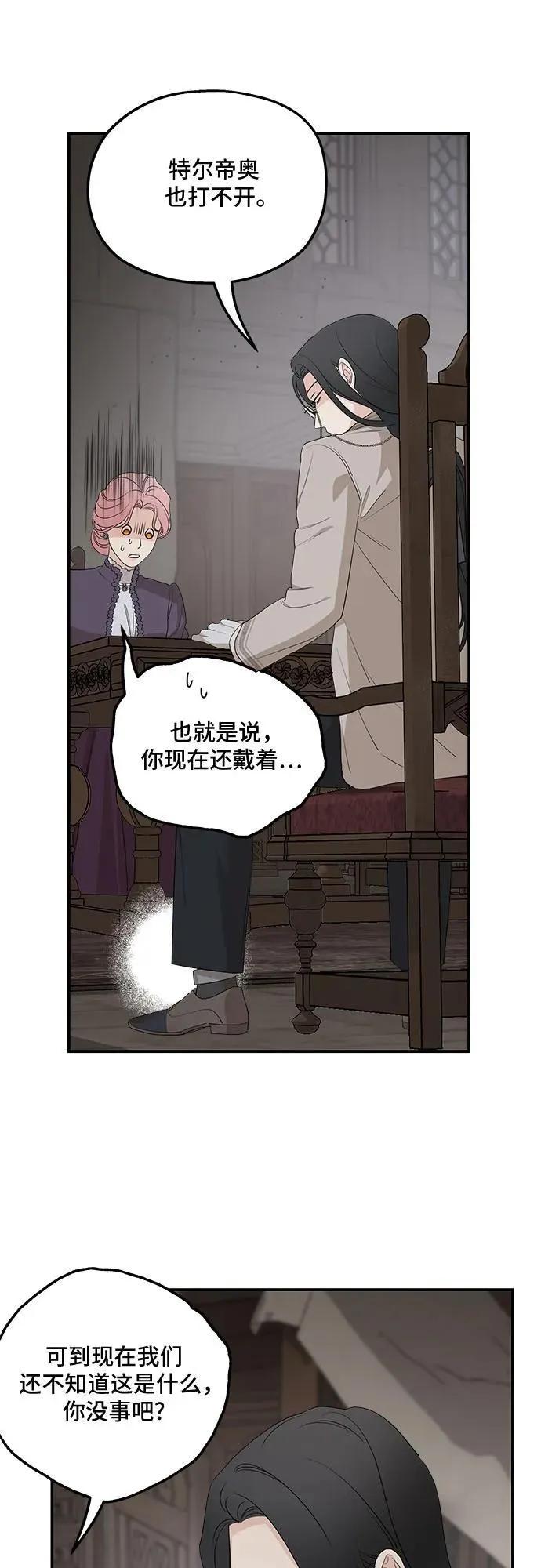 第88话35