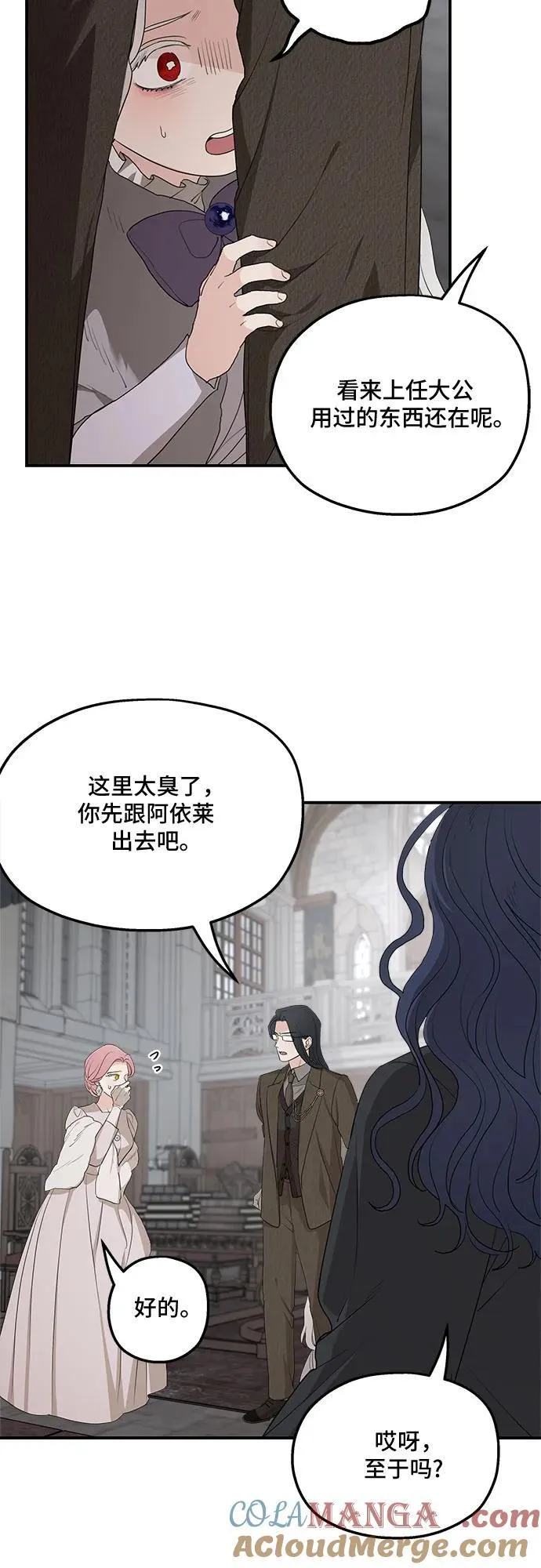 第89话24