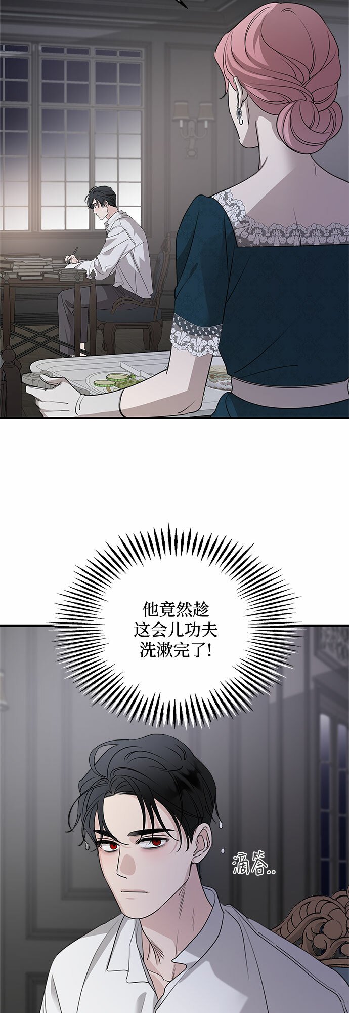 第67话18