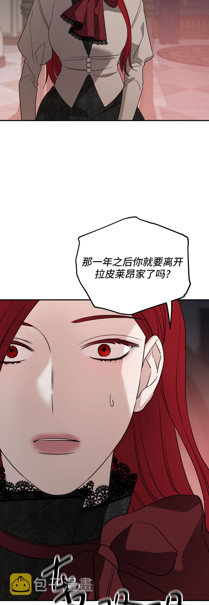 第40话61