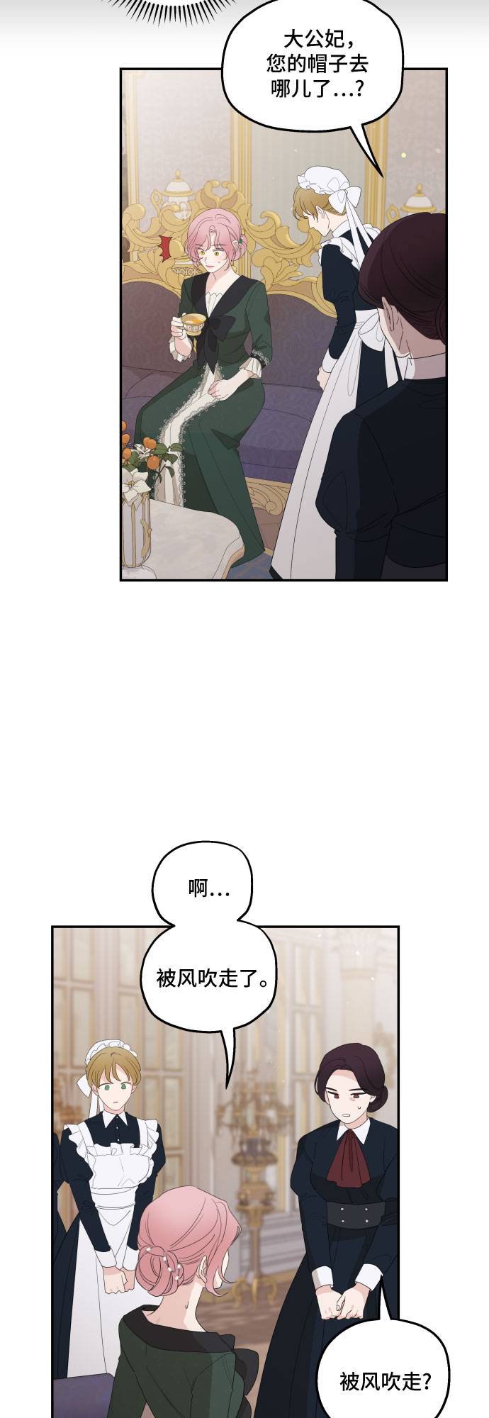 第16话33