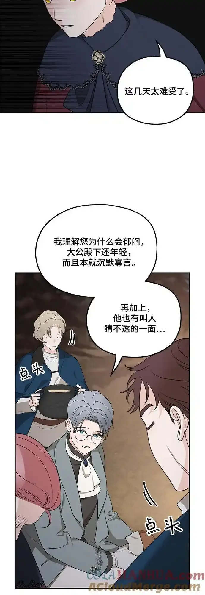 第83话33