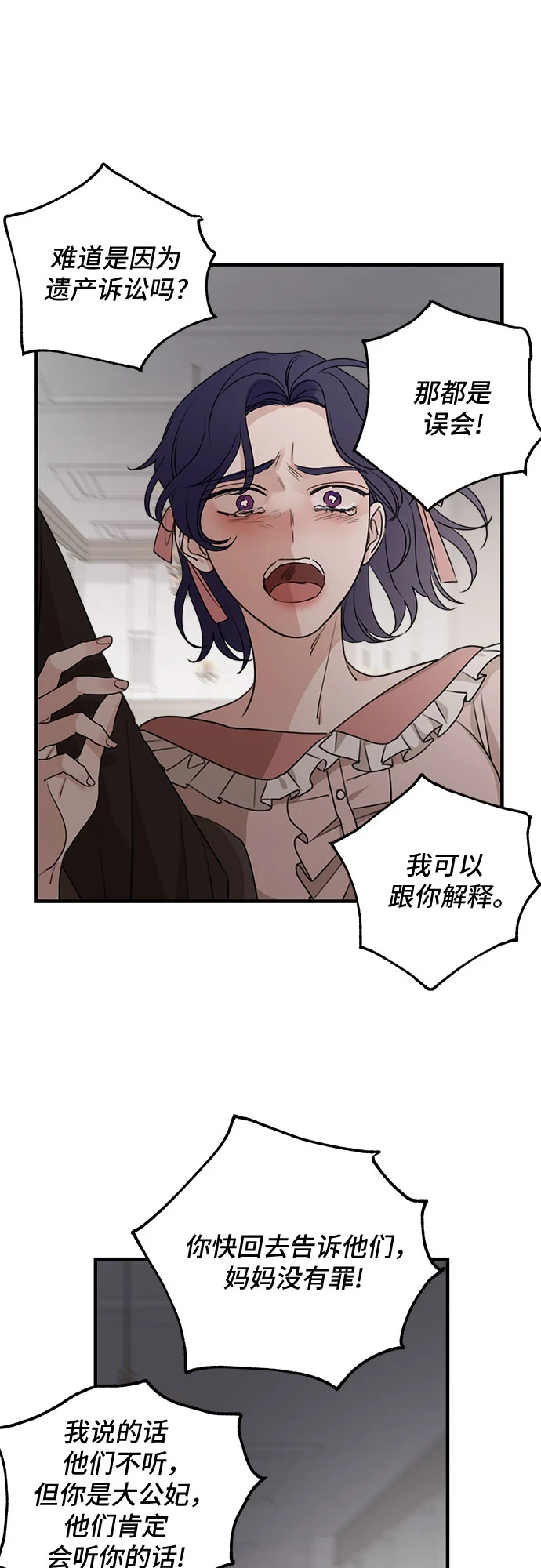 第62话22