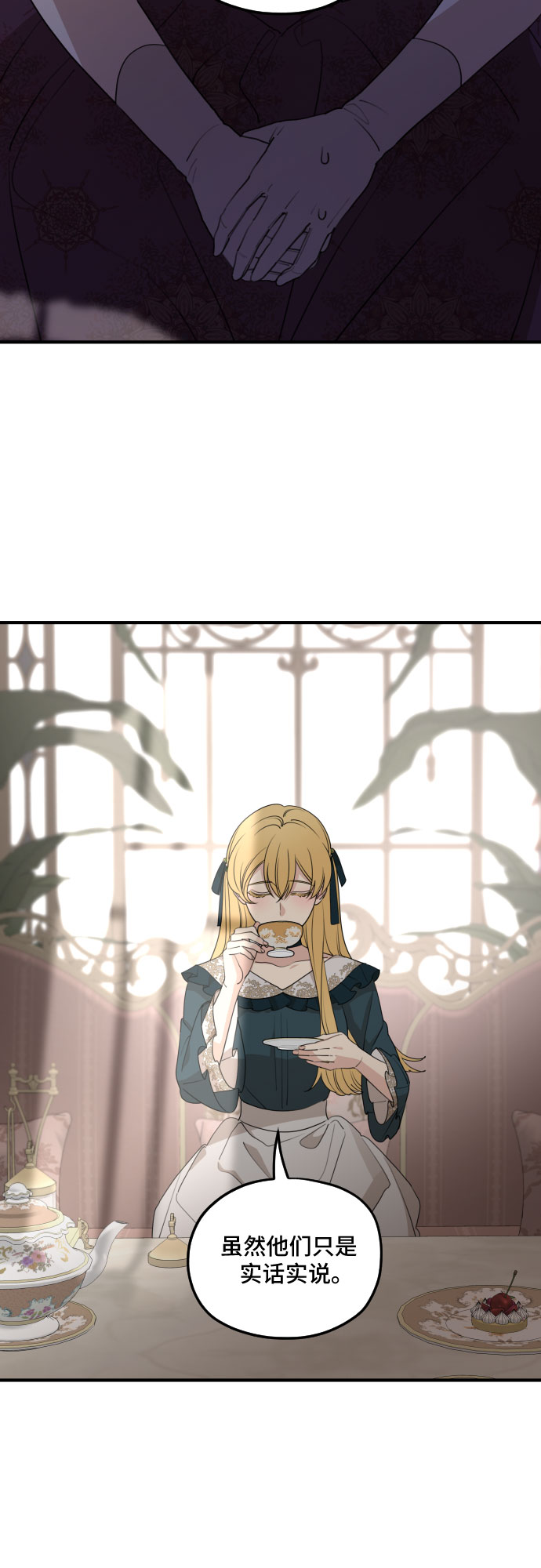 第57话15