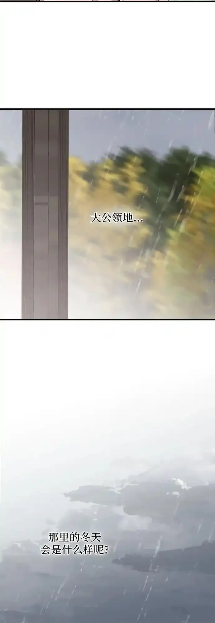 第76话26