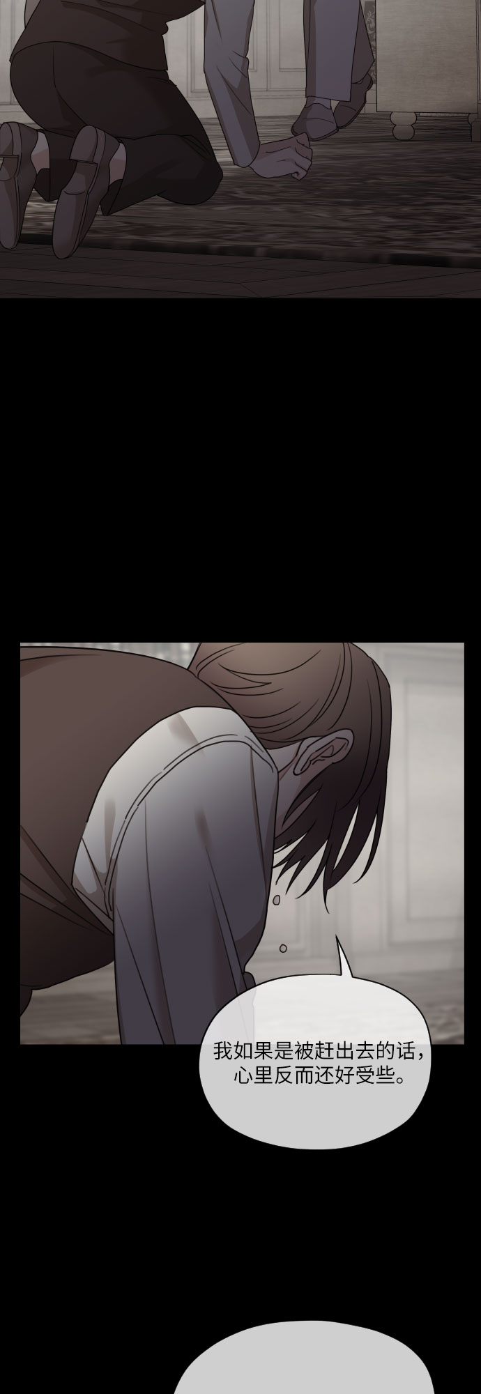第58话56