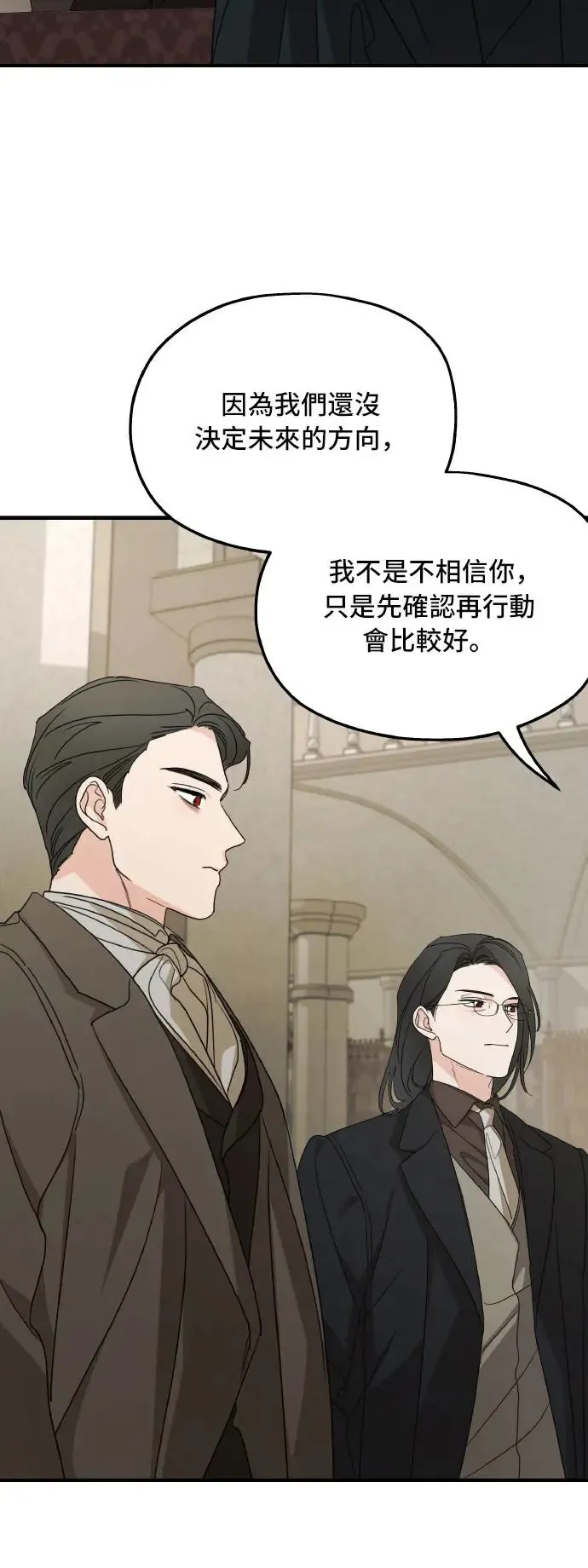 第102话45