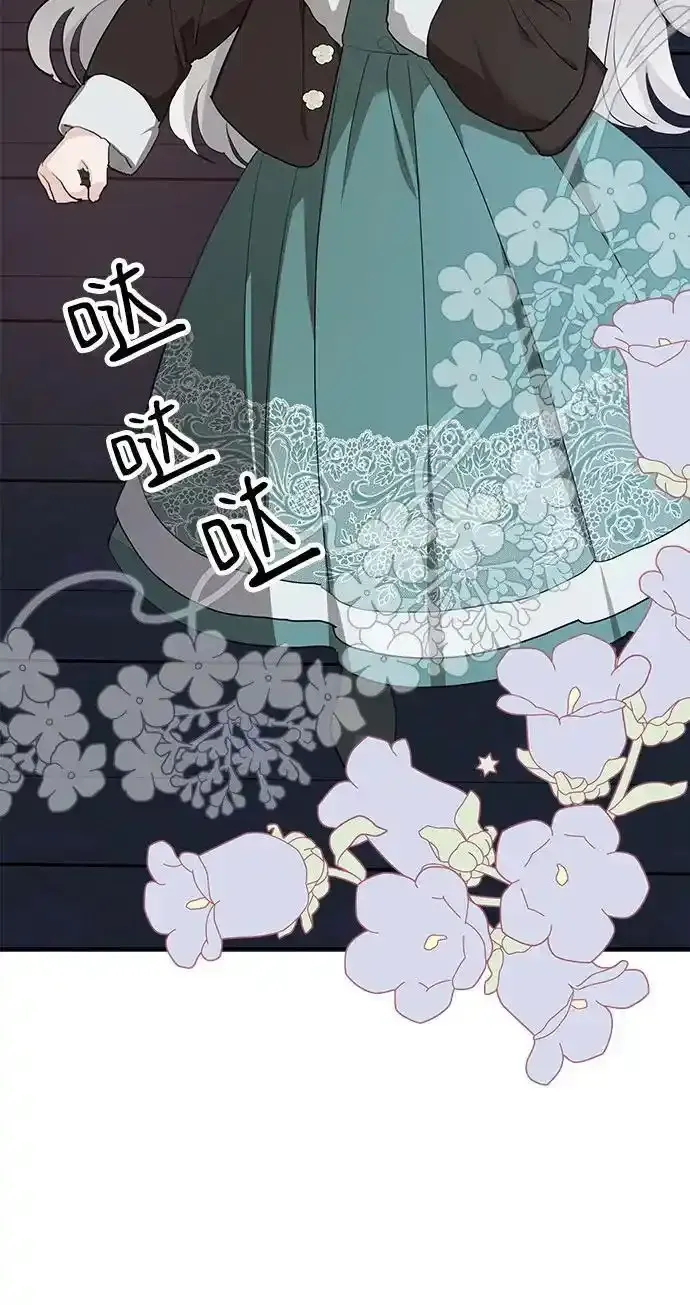 第84话58