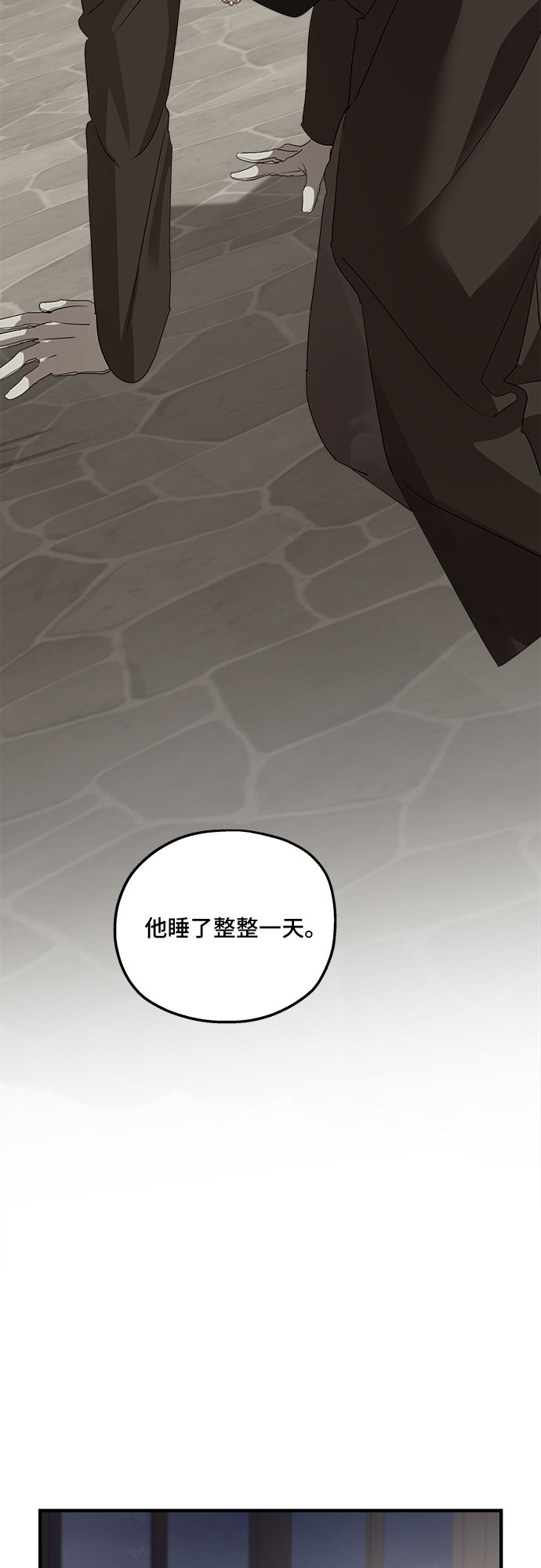 第66话33