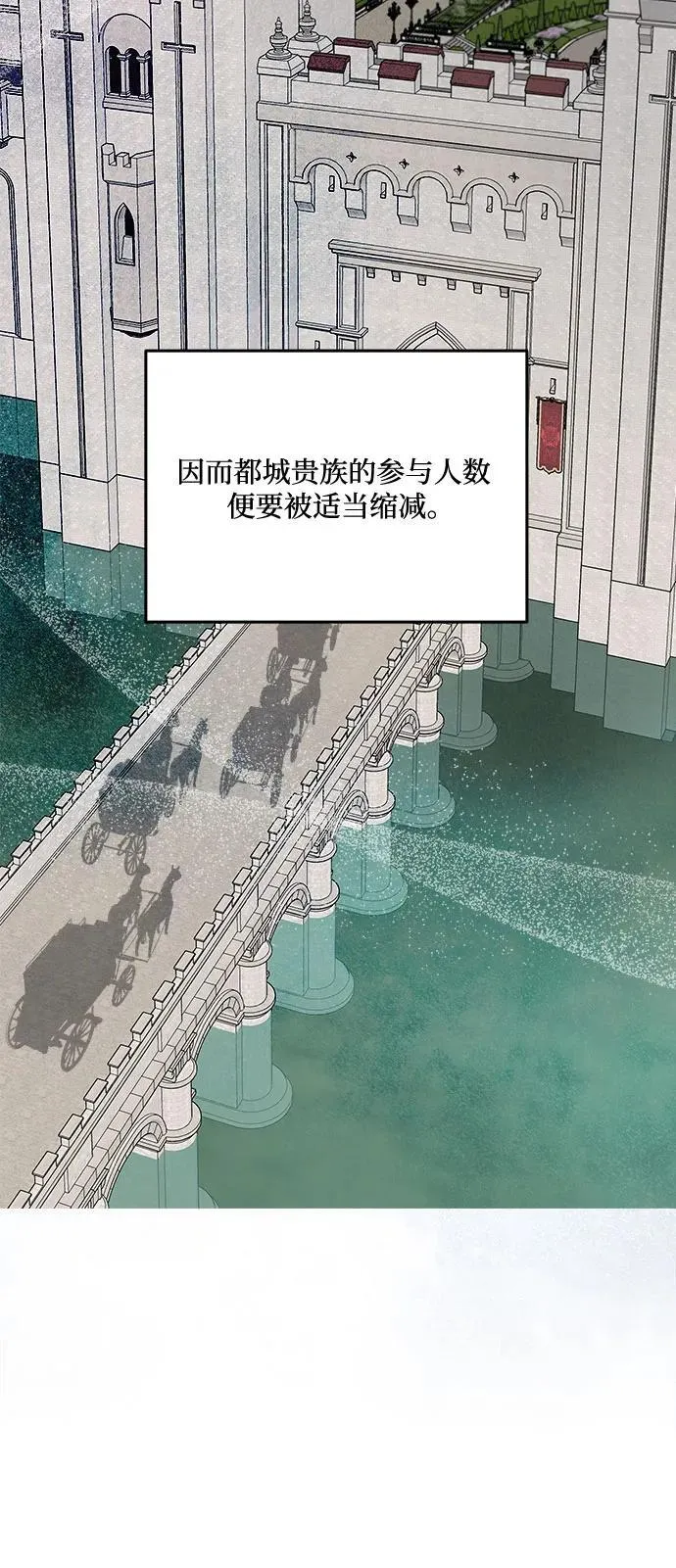第103话7