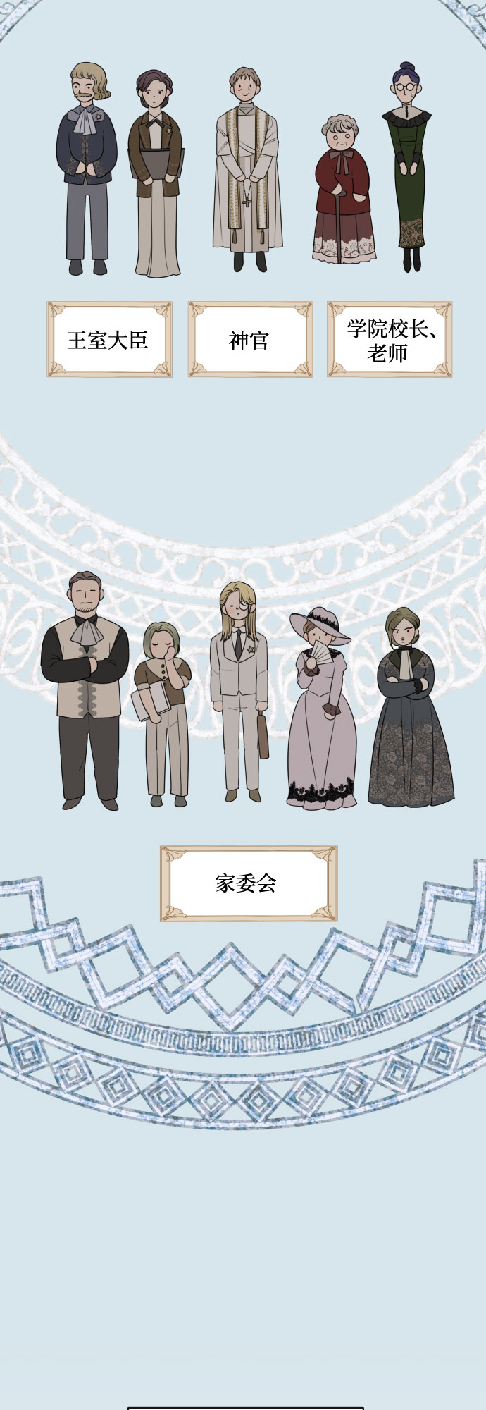 第53话37