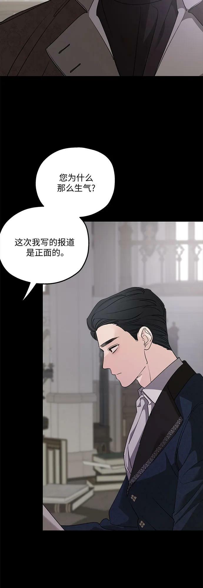 第71话38