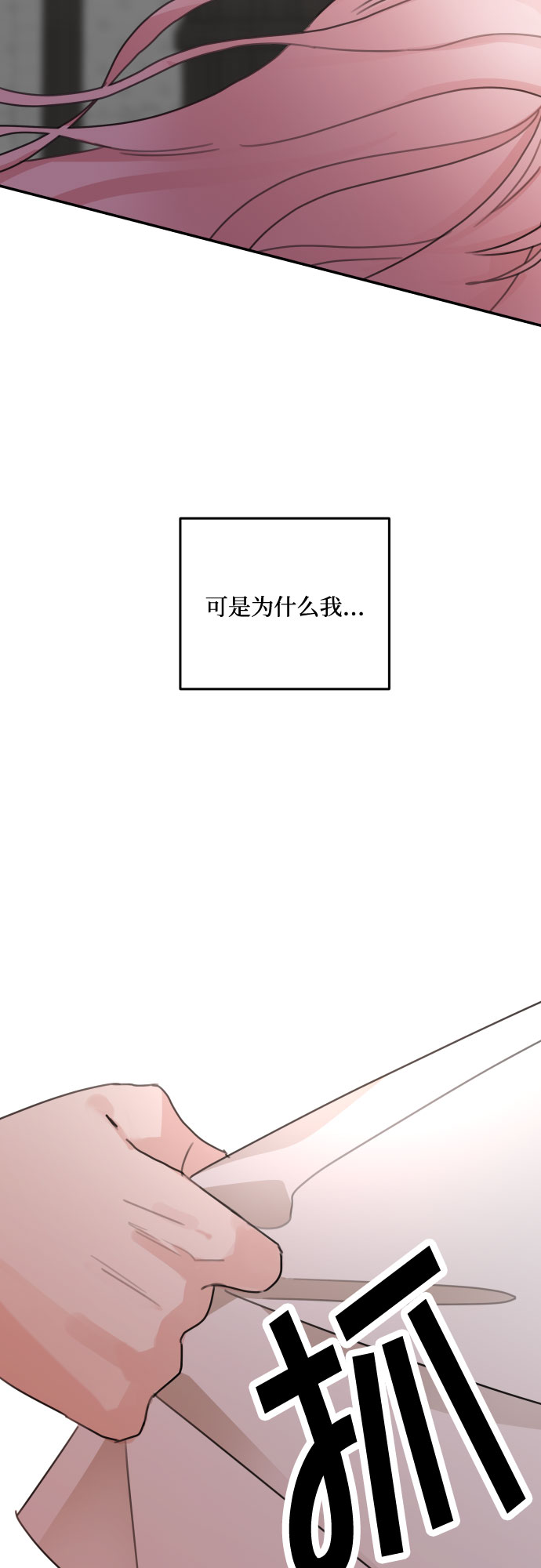 第10话20