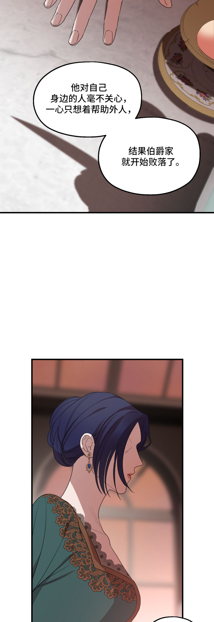 第31话44