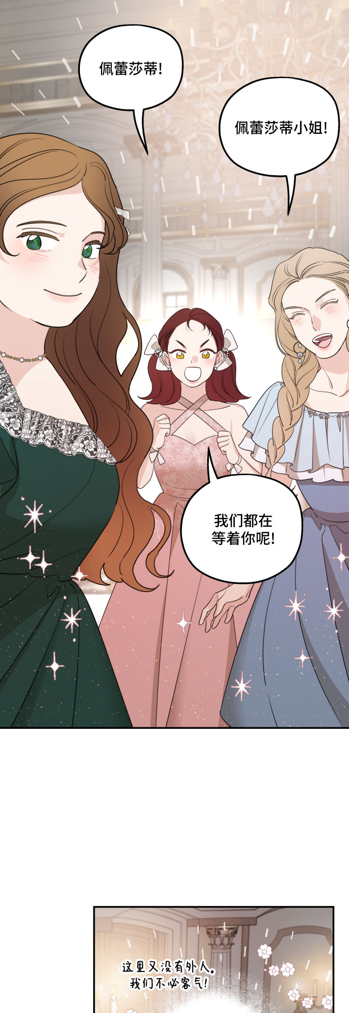 第44话17